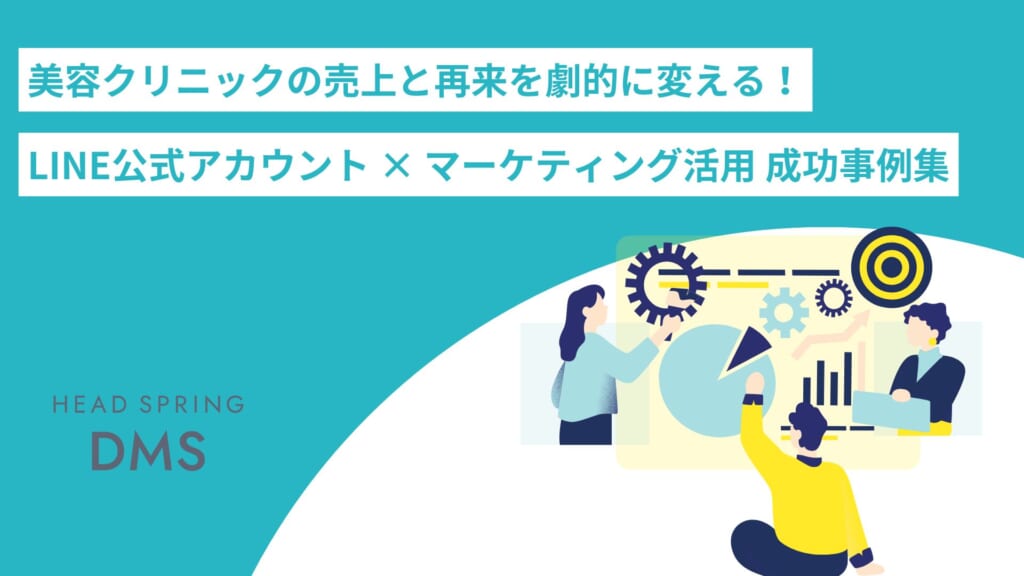 WP　LINE運用（モザイク）